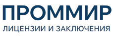Экспертиза, строительные изыскания, лицензии и заключения по ценам от 6370 руб. 2026